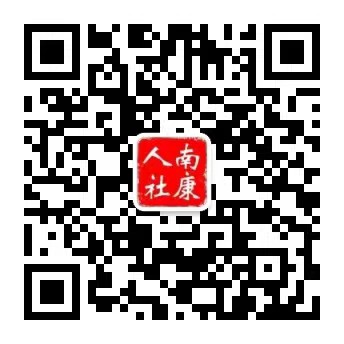 區人社局